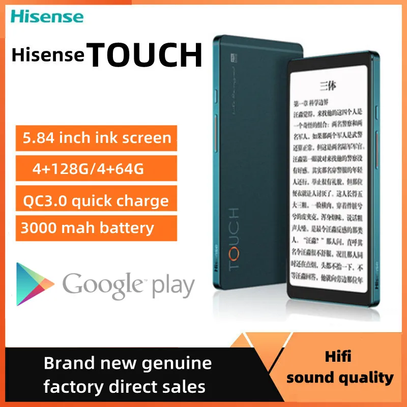 New Hisense TOUCH Music Reader Google App 5.84-inch Ink Screen Eye Protection Portable Professional HiFi I Metal Body 4+128GB