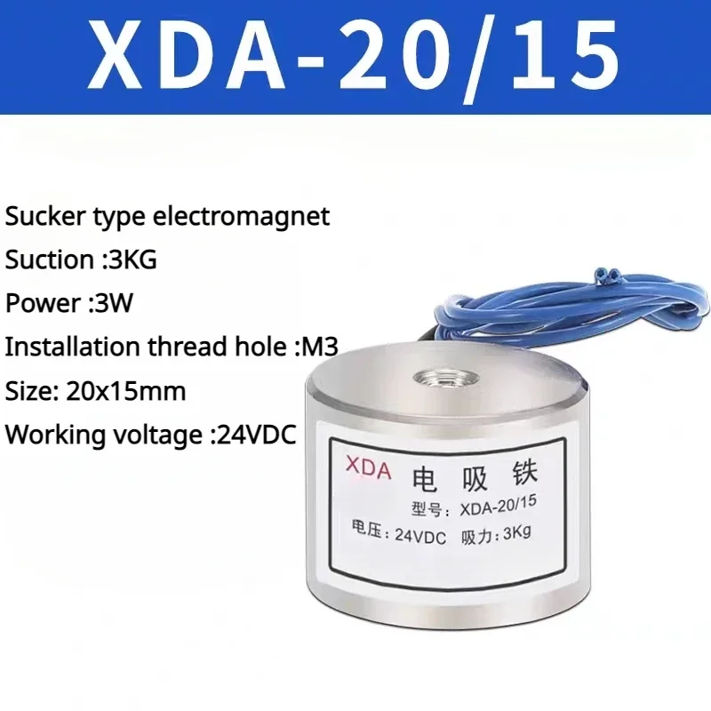 

1 шт., присоска для электромагнита, 0,3-120 кг