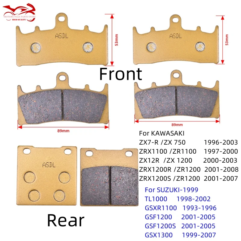 Тормозные колодки двигателя для SUZUKI GSF1200S GSX1300 TL1000 GSXR1100 GSF1200 KAWASAKI ZX7-R ZX750 ZR X 1100 ZX12R