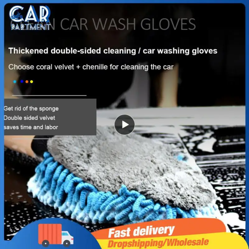 

1PCS Car Wash Mitt 125g Cleaning Tools Chenille Soft Thick Car Wash Glove Microfiber for Auto Detailing Sponge Detail Clean