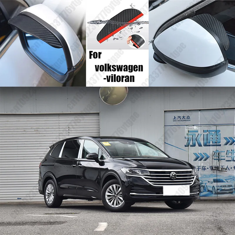 Для volkswagen-viloran-mpv автомобильное зеркало заднего вида дождь волокно для бровей