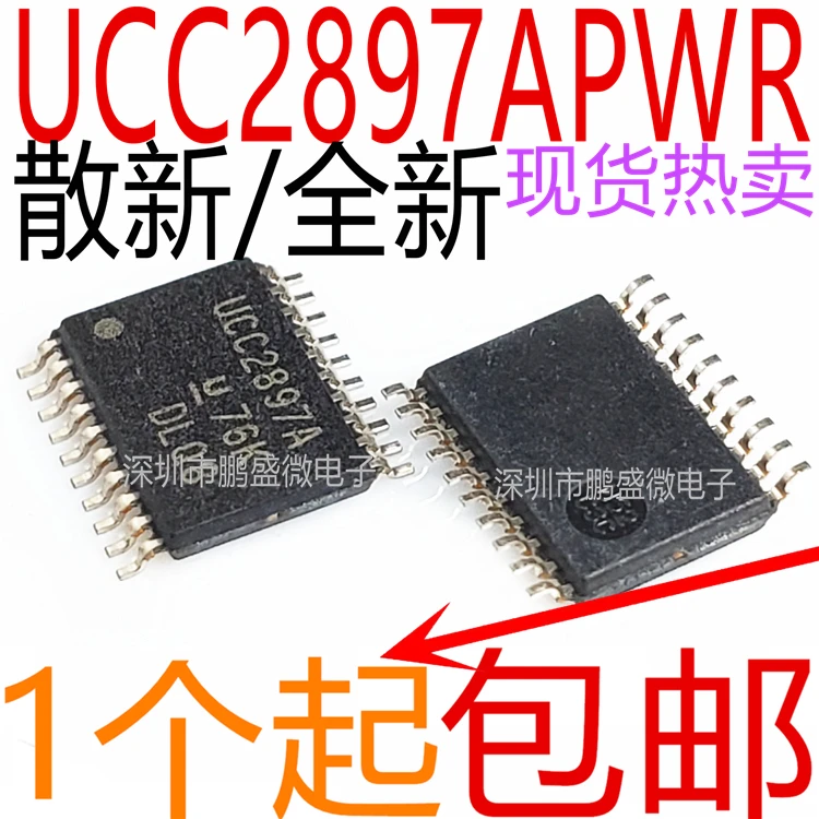 10 шт./партия/UCC2897A UCC2897APWR TI TSSOP-20