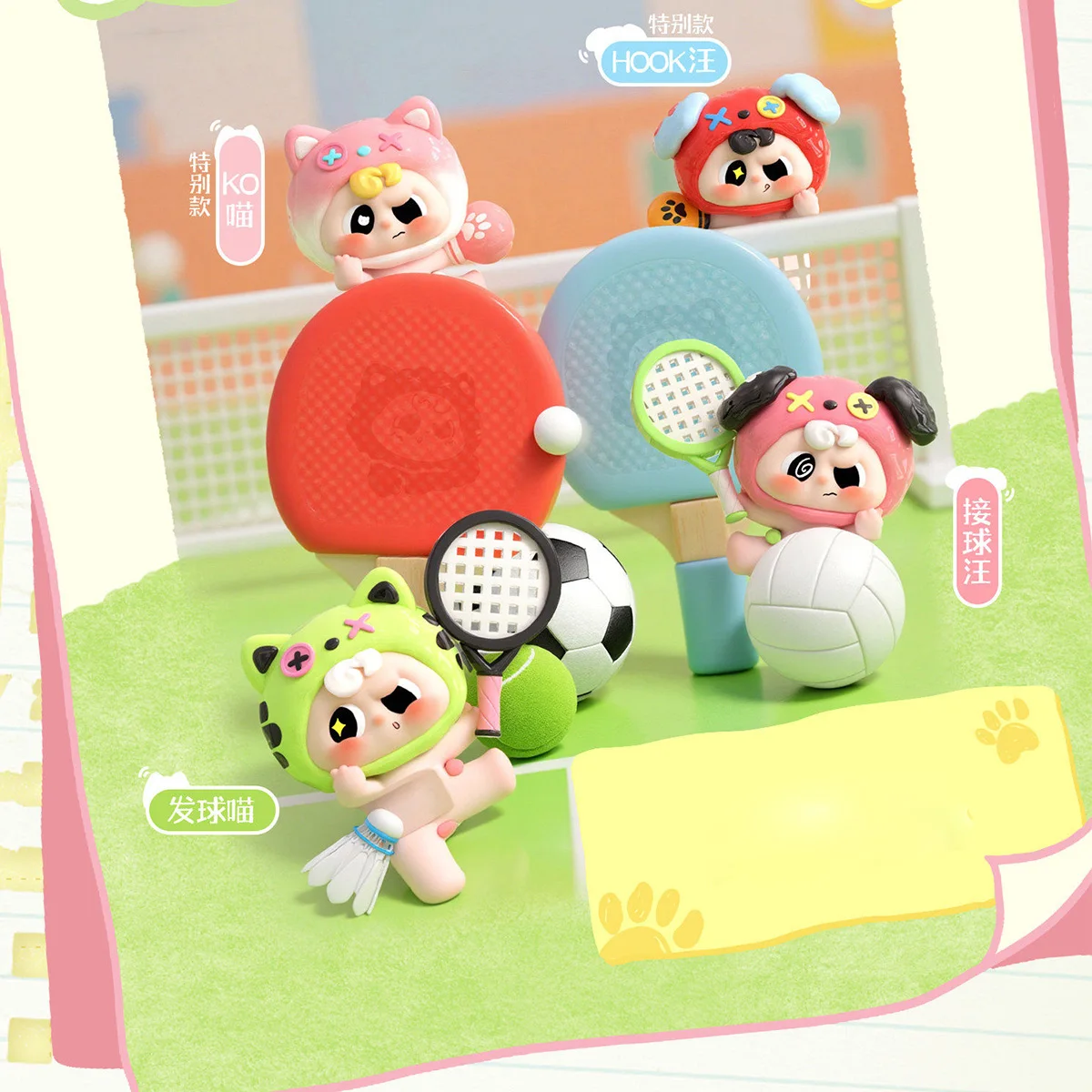 Фото HIPLAY FT.FIRE Pippy Party Time Декоративная серия Mini FT-1250404 Blind Box (18 случайных фигурок/1 случайная фигурка) №4