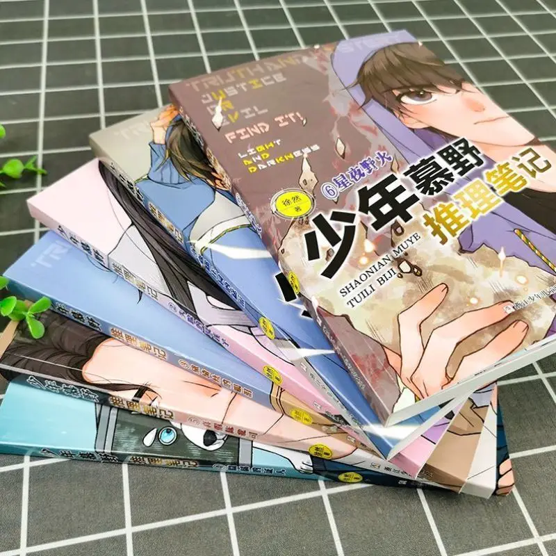 

Juvenile reasoning notes children's detective suspense inference novel books extracurricular reading literature