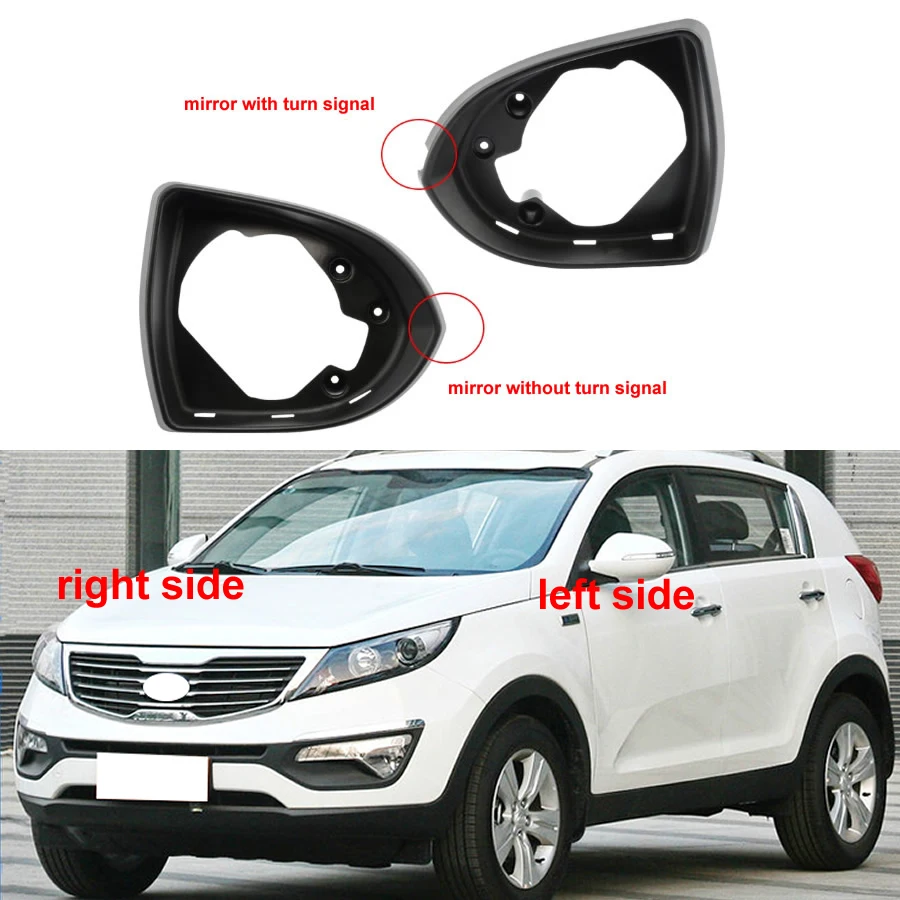

Для Kia Sportage R 2010 2011 2012 2013 - 2017 Автомобильная боковая задняя зеркальная отделка заднего вида Обложка крышка оболочка 1 шт.