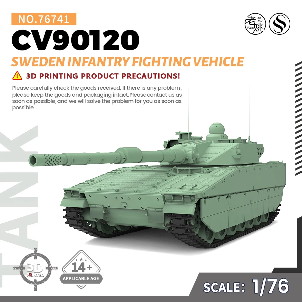 SSMODEL 741 V1.7 1/76 20 мм WarGamingВоенная модель Комплект Швеция CV90120 Пехотная боевая машина