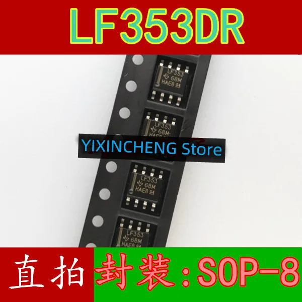 

(5 шт./лот) LF353 LF353DR SOP8