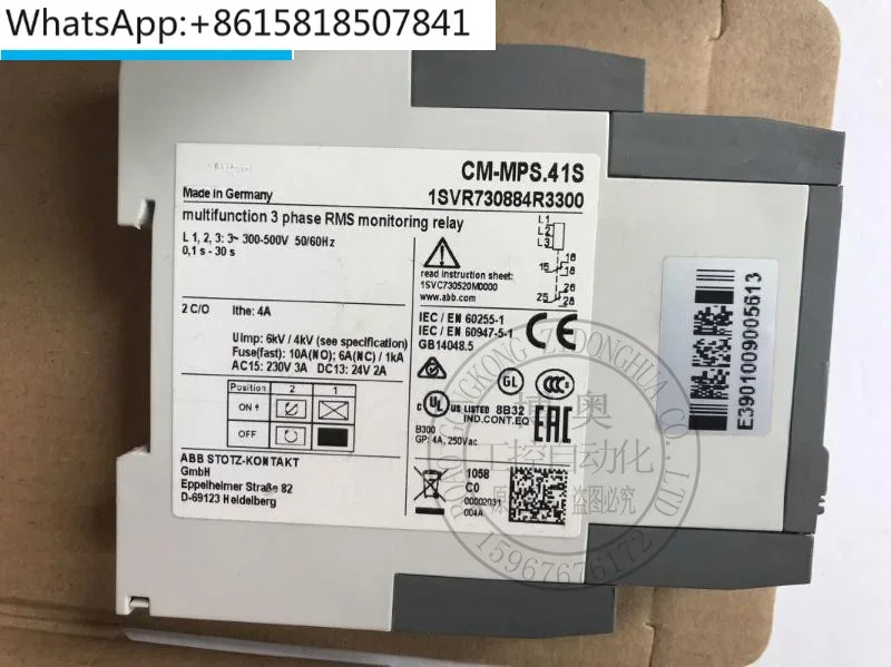CM-MPS.41S/21S Трехфазное многофункциональное реле мониторинга 1SVR 730884 R3300