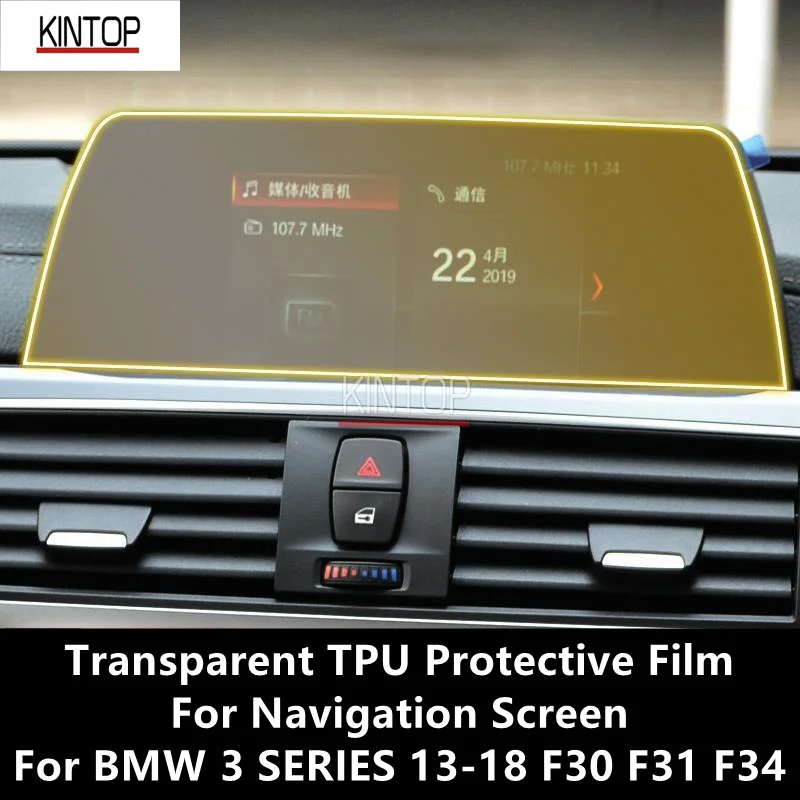 

For BMW 3 SERIES 13-18 F30 F31 F34 Navigation Screen Transparent TPU Protective Film Anti-scratch Repair Film Accessories Refit