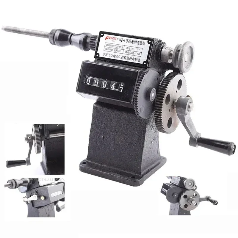 NZ-1 ручная обмоточная машина по низкой цене диапазон 0-9999 двухцелевая для подсчета