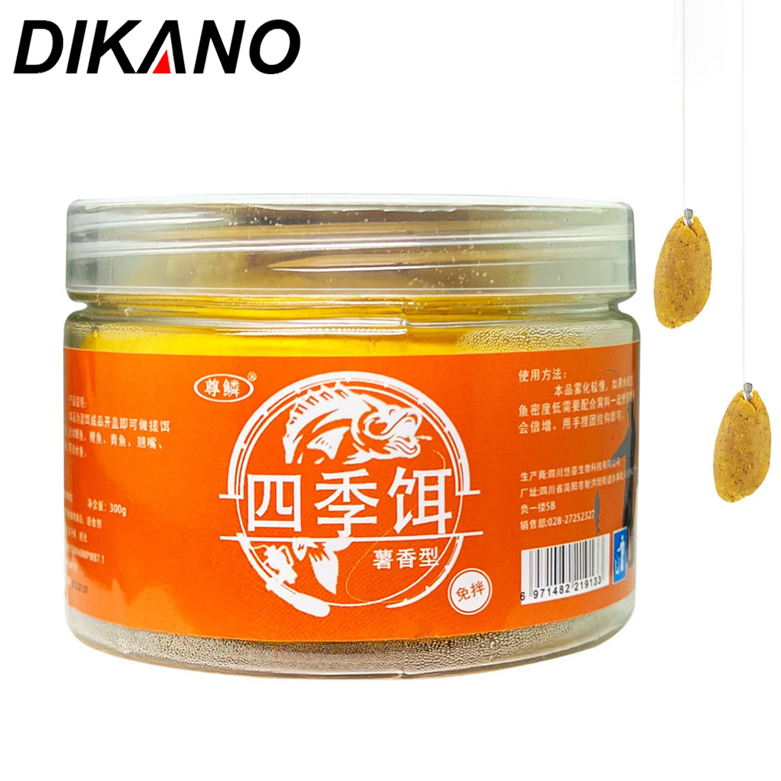 

300g Fishing Bait Grass Carp Fishing Lures Potatoes Flavor And Animal Protein Fresh Water Fishing Accessories