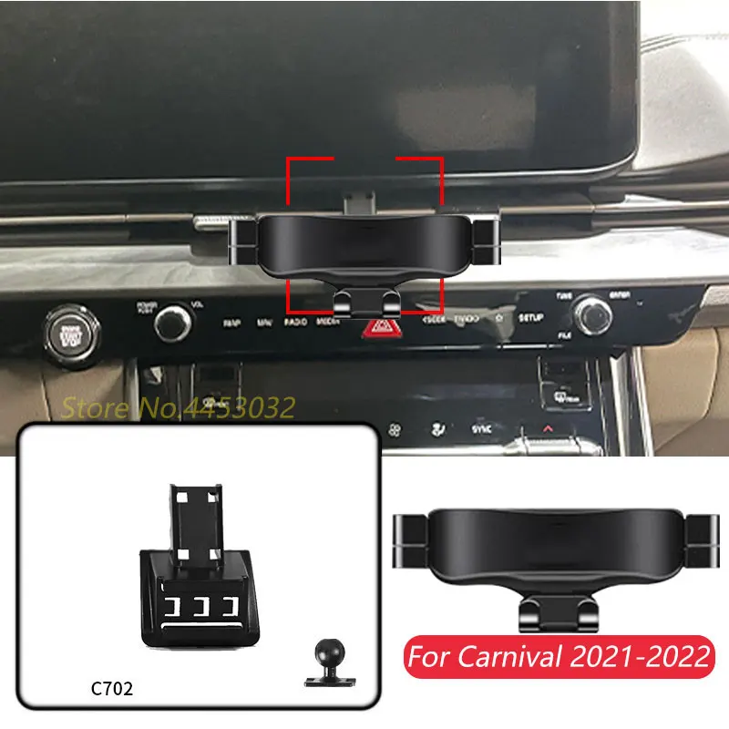 Гравитационный Автомобильный держатель для телефона Kia Carnival 2021-2022 базовое