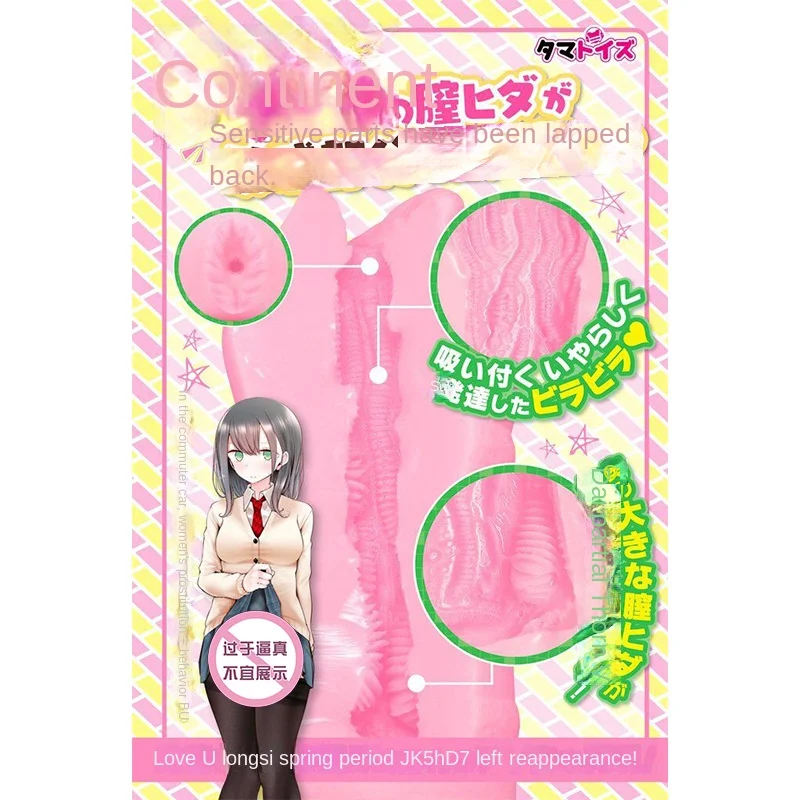 Японская аниме мастурбация вагинальные секс-игрушки тренажер секс-кукла