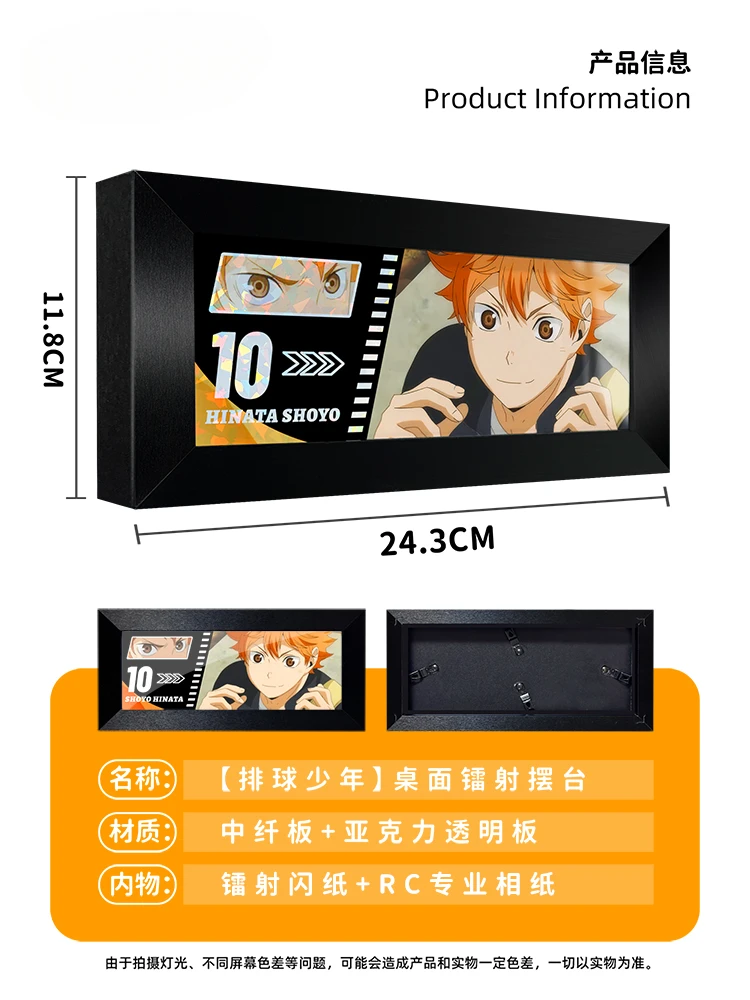 Аниме Хайкю!! Shoyo Hinata Tobio Kageyama Oikawa Tooru Набор для косплея Настольная фоторамка