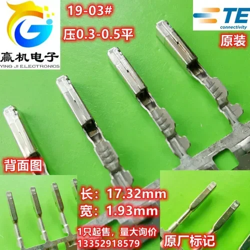 

1 шт. для нового заднего развлекательного модуля Ford Mondeo Штекерный и гнездовой разъем 4 контакта оригинальный 31068-1010