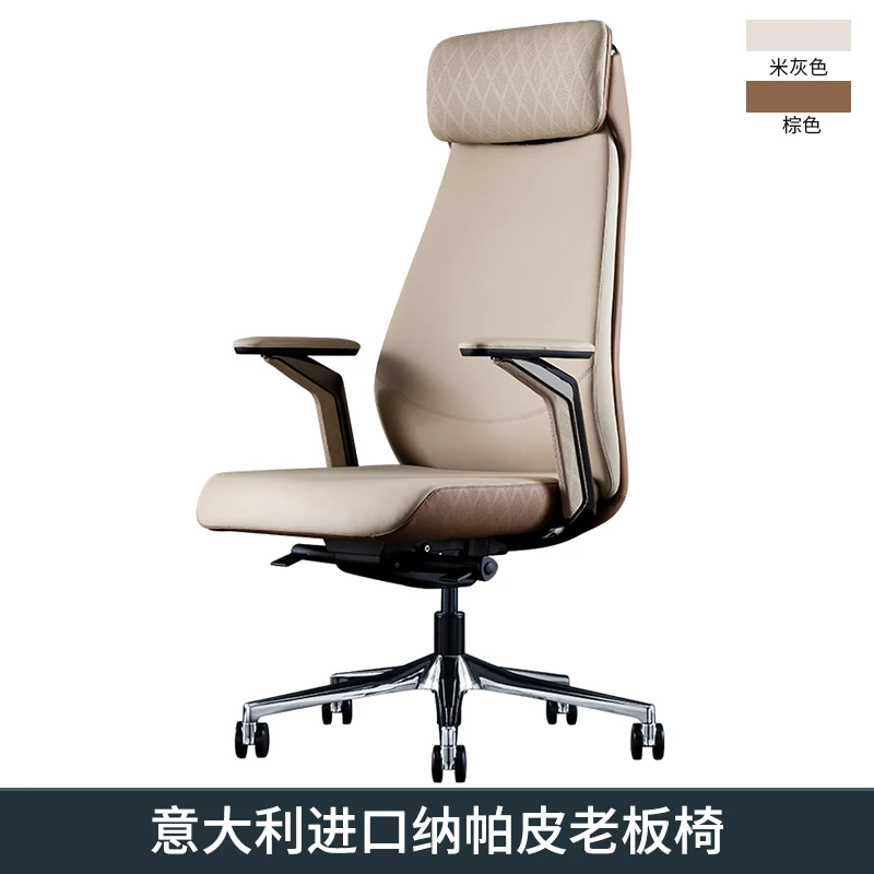 

YY Ergonomic Computer Chair Comfortable Desk Chair President Seat Reclining