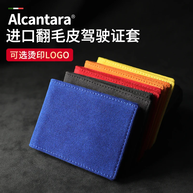 

Alcantara Driver's License Cover Suede Driver's License Card Bag Multifunctional Driver's License Protective Cover Men's Gift