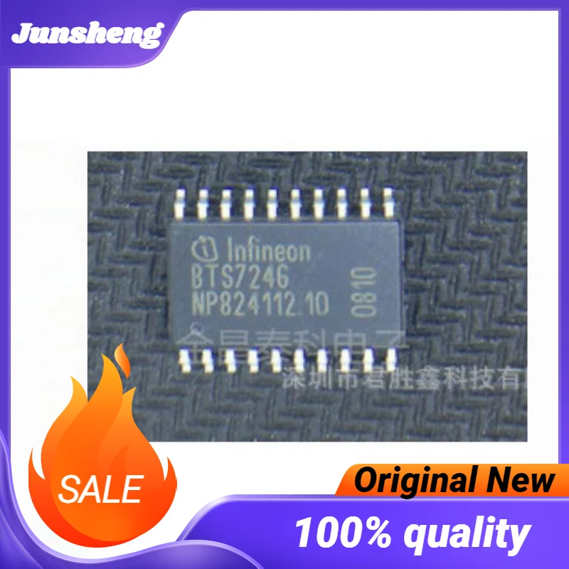 

1-200 шт. (IC) новый оригинальный BTS724G BTS724 SOP20 электронный компонент
