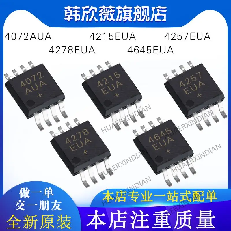 

10PCS New Original MAX4072AUA MAX4215EUA MAX4645EUA MAX4257EUA MAX4278EUA