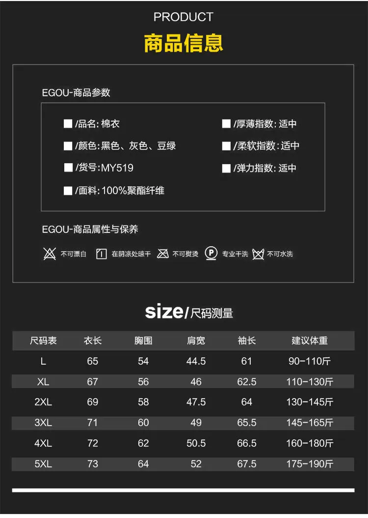 Men's Outerwear Autumn Winter 2022 New Men's Cotton Jacket Korean Version Trend Short Stand Collar Light Down Cotton Jacket