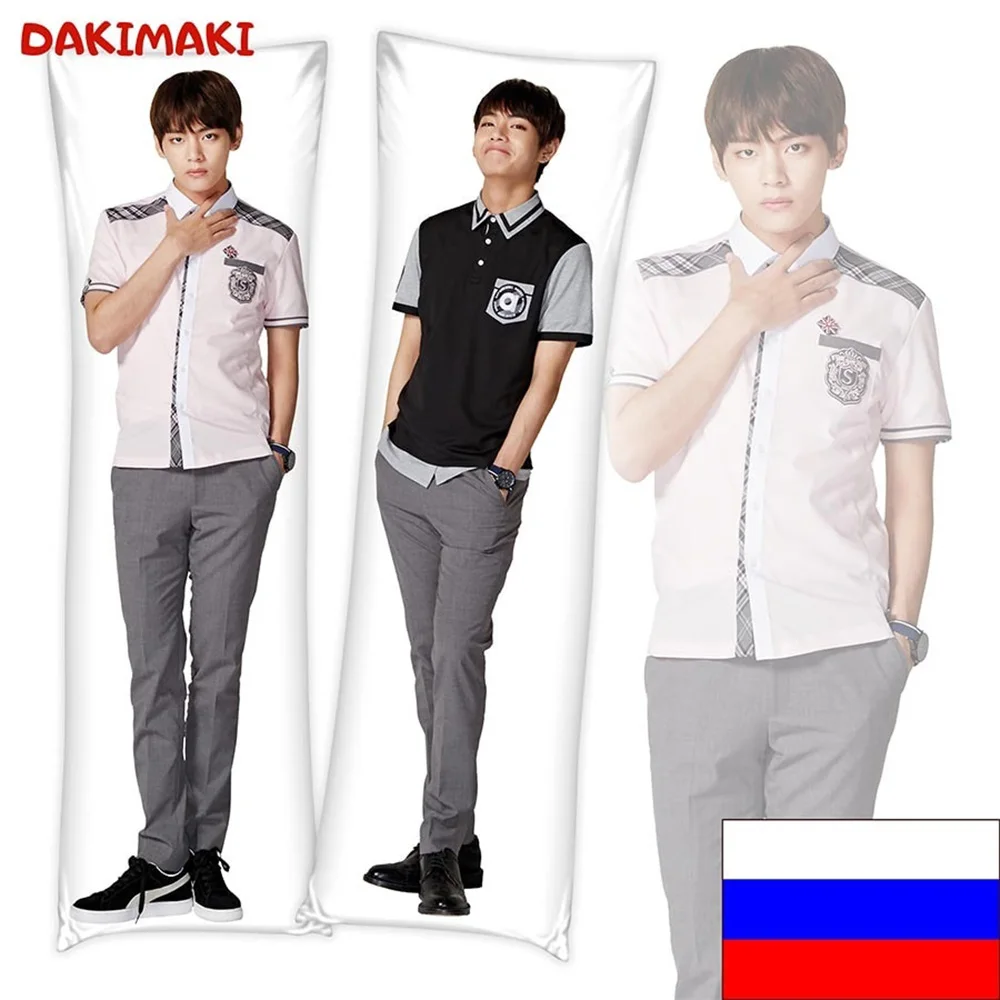 Дакимакура Ви BTS БТС арт. D0335 150х50 | Дом и сад