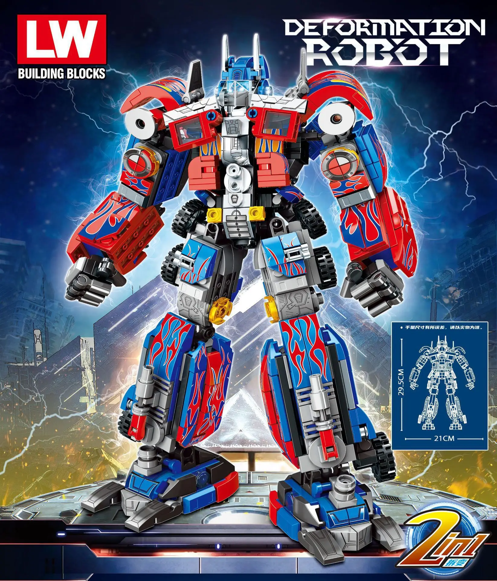 Конструктор для мальчиков Бамблби Детский пазл Сборная модель праздничный