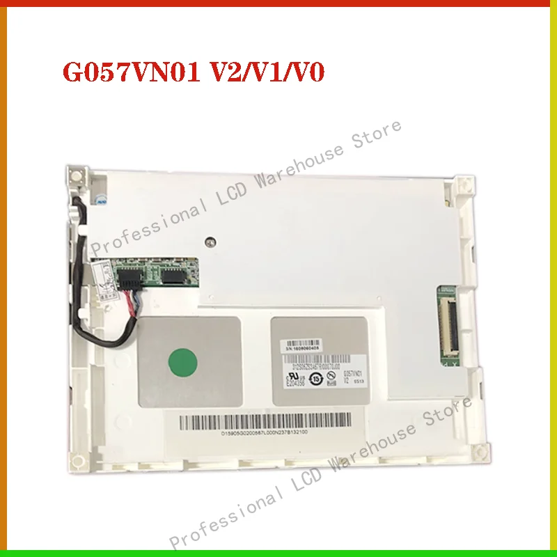 ЖК-экран G057VN01 V2 для планшета