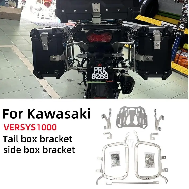 Защита двигателя мотоцикла бампер трюковая клетка обтекатель защитная защита