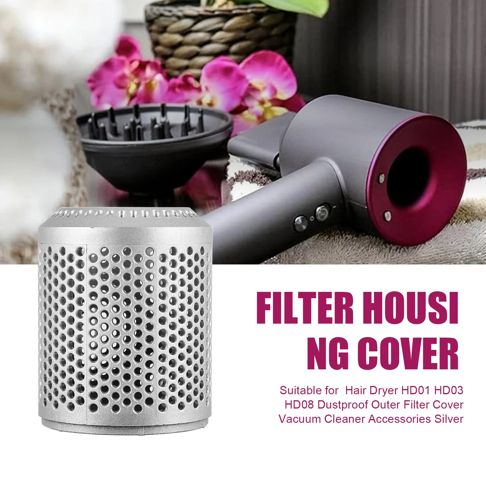 Подходит для фена Dyson HD01 HD03 HD08 пылезащитная внешняя крышка фильтра аксессуары