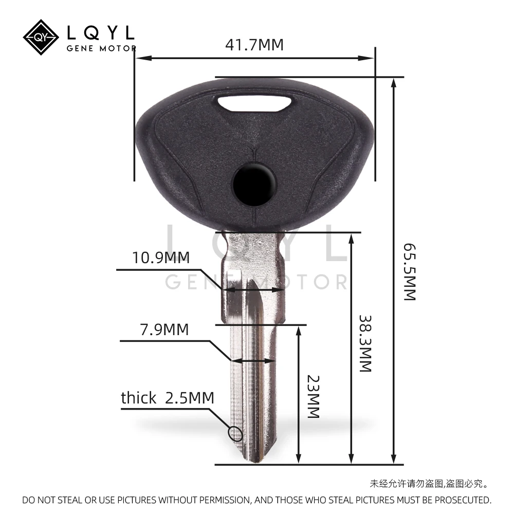 LQYL Заготовка ключа для мотоцикла Сменные необработанные ключи BMW C650GT C600 SPORT C1-200 C1