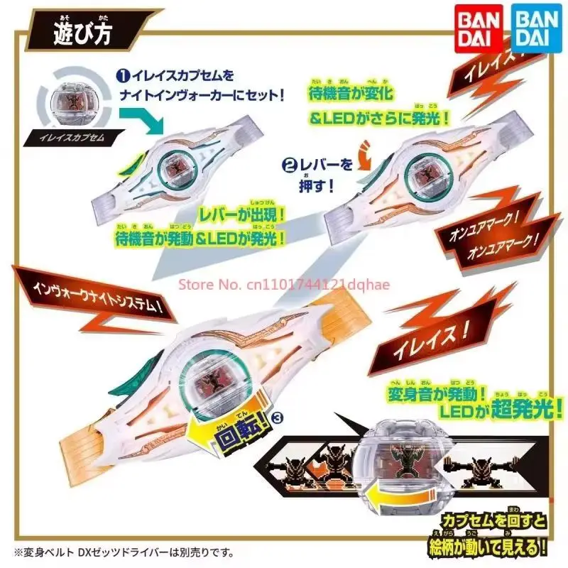 Фото Bandai DX Kamen Rider ZECT Knox Summoner, экшн-фигурка, коллекционная игрушка, капсула, разрушитель мечты для детей и коллекционеров, подарки №5
