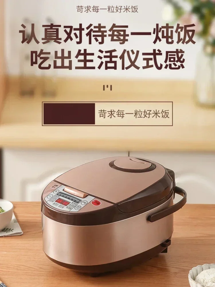 Рисоварка бытовая умная рисоварка автоматическая большой емкости электрическая