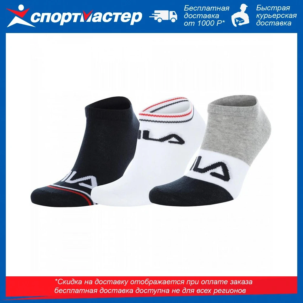 Носки FILA 3 пары |