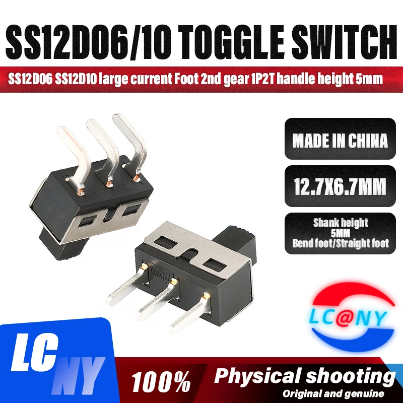 100 шт. SS12D10 SS12D06 тумблер 3 контакта прямые ножки ручка высота 5 мм расстояние 4 7 3A 250 В