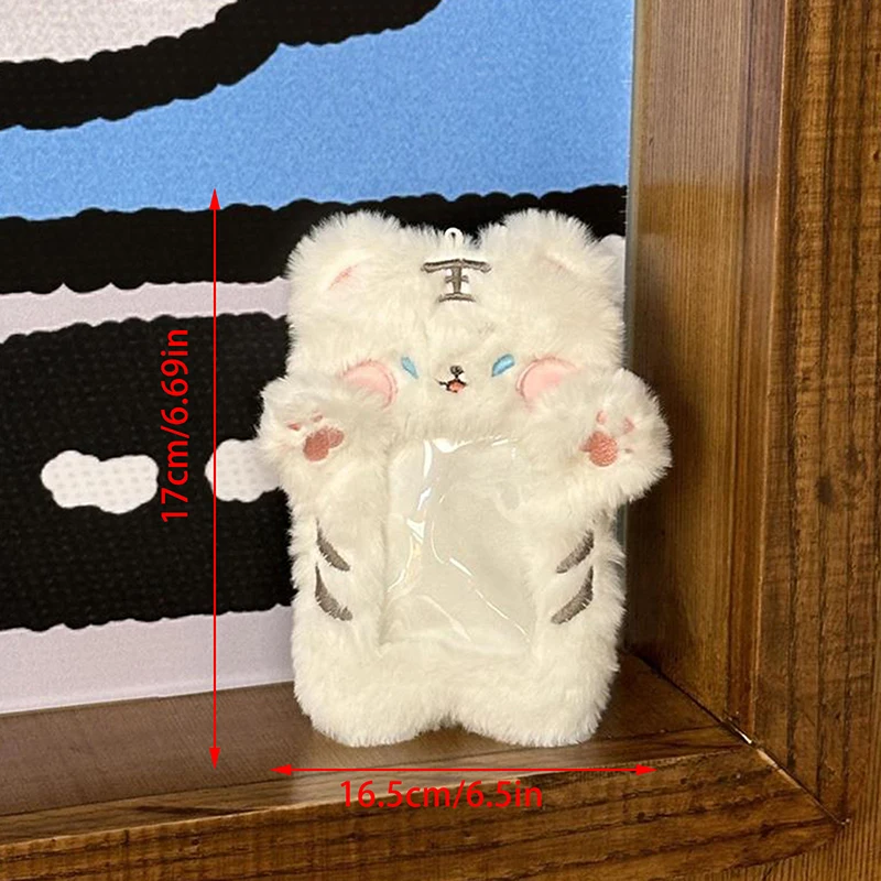 

Плюшевый держатель для карт Тигр