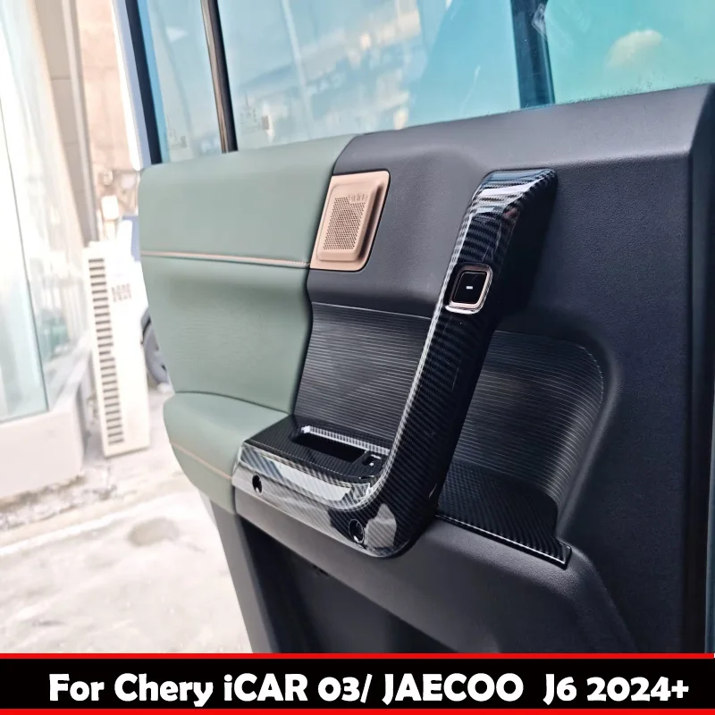 LHD для Chery JAECOO J6 Icar 03 2024 2025 кнопка подъема окна крышка переключателя двери