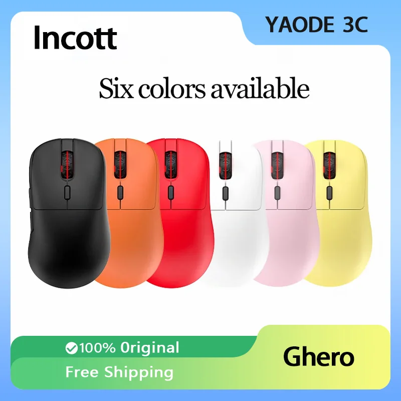 Мышь Incott Ghero Pro Двухрежимная беспроводная Bluetooth сенсор Paw3395