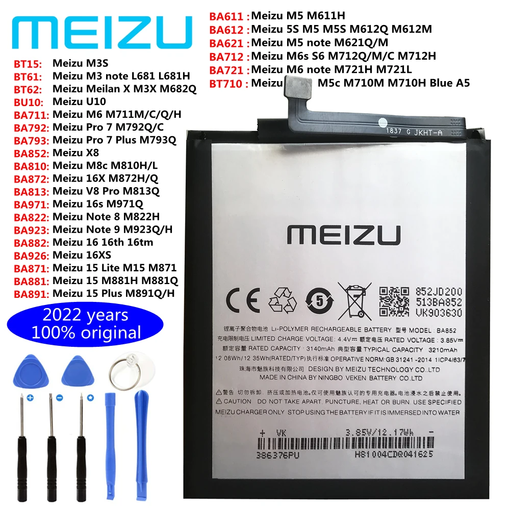 

Original Meizu M3S M5S M6S M3 M5 M6 Note 8 9 M5C M8C M6T M15 15 Lite V8 Pro 7 Plus X8 16 16TM 16TH 16X 16XS BA792 BA793 Battery