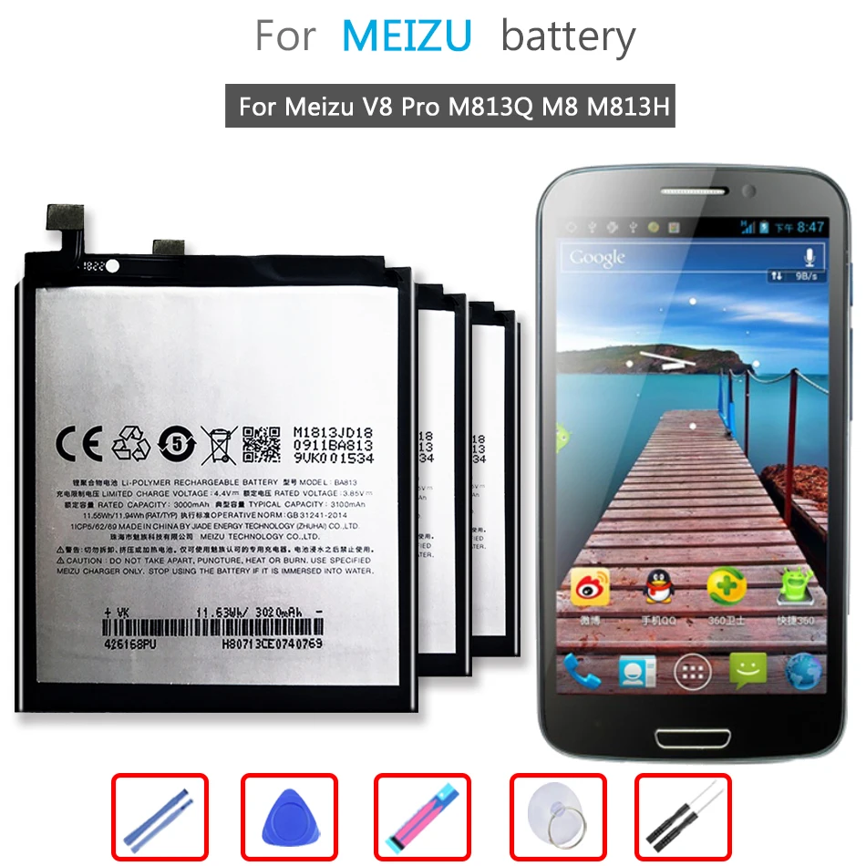 

Литий-ионный полимерный аккумулятор BA813 3100 мАч для Meizu V8 Pro M813Q M8 M813H Bateria