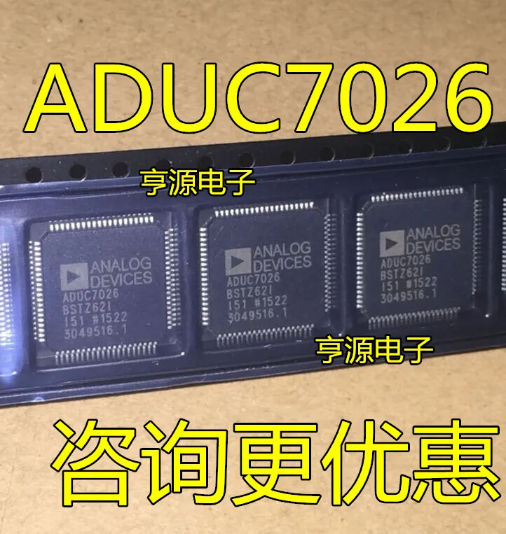 

5PCS ADUC7026 ADUC7026BSTZ62 aduc7025bstz62i LQFP80