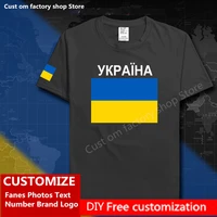 ukraine ukrainian t shirt custom jersey fans diy name number brand logo high street fashion hip hop loose casual t shirt ukr