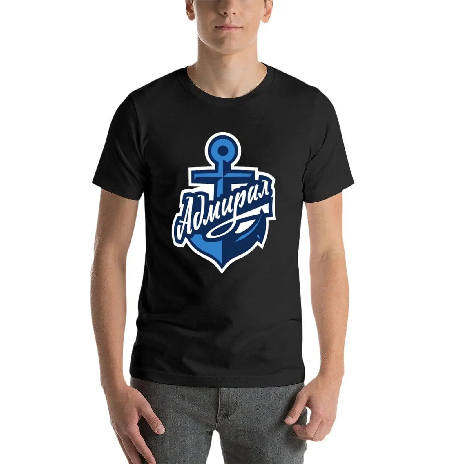 Футболка Адмирал Владивосток забавные футболки с мемми персонализированные