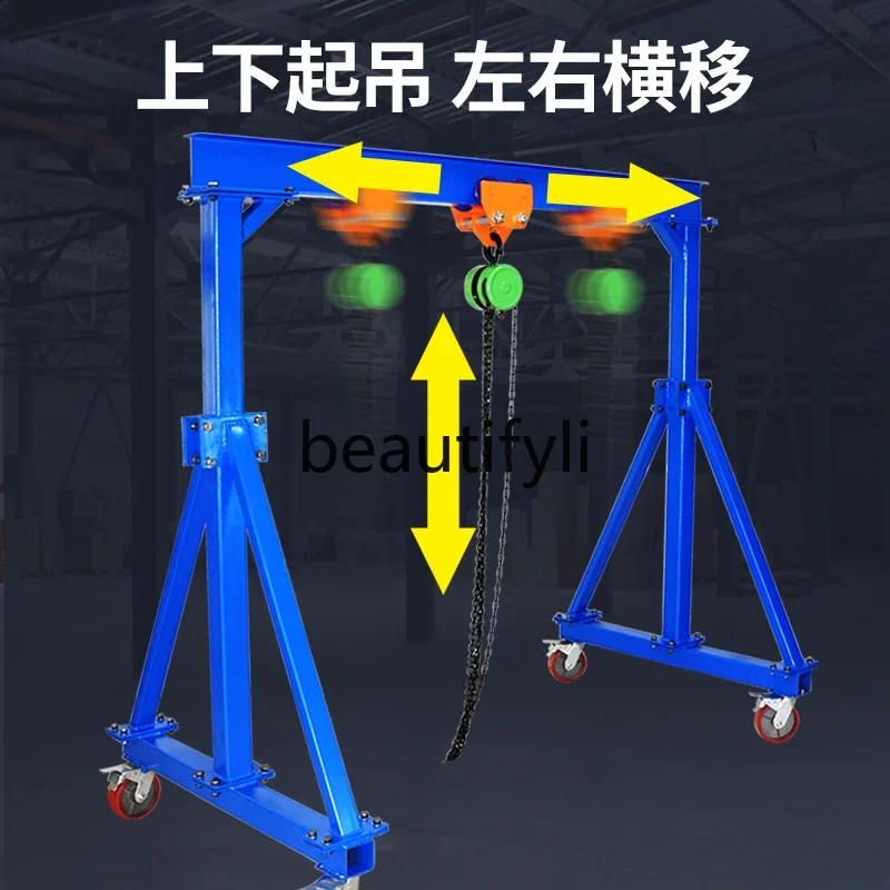 Мобильная портальная подъемная вешалка электрическая для строительной площадки