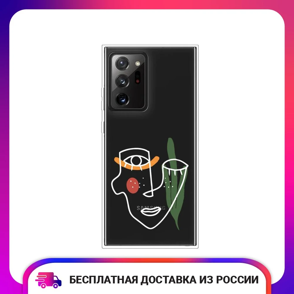 Чехол силиконовый для Samsung Galaxy Note 20 Ultra Минималистичный принт белый тонкая мягкая