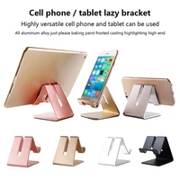 mobile phone holder portable office stand universal cellphone electronic bracket support mount bedroom dorm accessories gold