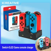 icreative controller charger dock for nintendo switch 6 in 1 charging stand station for nintendo switch joy con handle console