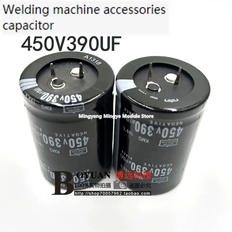 

Welding machine accessories capacitor 450V390uF 400V390uF new original spot