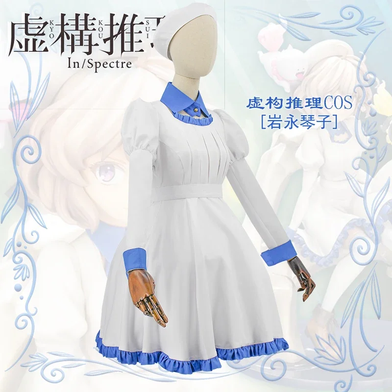 Аниме Комикс изобретенные костюмы для косплея костюм иванаги котоко одежда