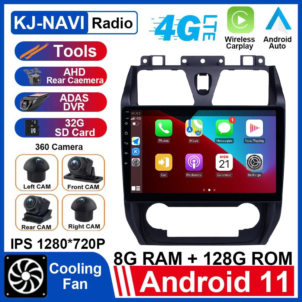 

For Geely Emgrand EC7 1 2009 - 2016 Android 11 Car Radio Video Car Stereo Car Multimedia Player GPS Navigation Carplay IPS DSP