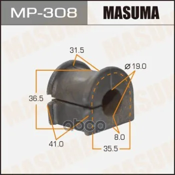 Mp-308_втулка Стабилизатора Переднего! Toyota Corolla/Fielder Nze124 00-08 Masuma арт. MP-308 |